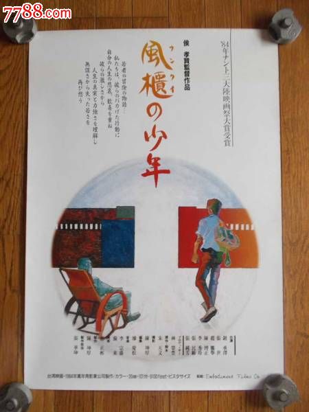 AccademiadiBelleArtiComoAldogali理工科文凭证书